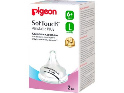 Соска Pigeon Peristaltic Plus для бутылочек с широким горлом, L 6 мес.+, 2 шт. 1-00074944_9