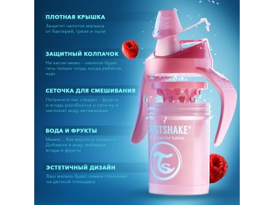 Поильник Twistshake Mini Cup Pastel 230 мл 1-00218543_2