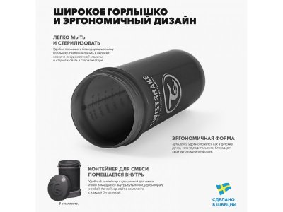 Бутылочка Twistshake антиколиковая с силиконовой соской 180 мл 1-00123151_5