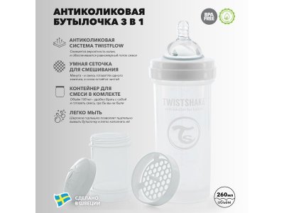 Бутылочка Twistshake антиколиковая с силиконовой соской 260 мл 1-00123157_2