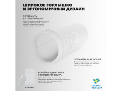 Бутылочка Twistshake антиколиковая с силиконовой соской 260 мл 1-00123157_5