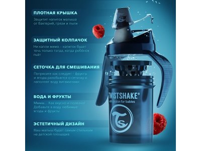 Поильник Twistshake Mini Cup 230 мл 1-00191759_5