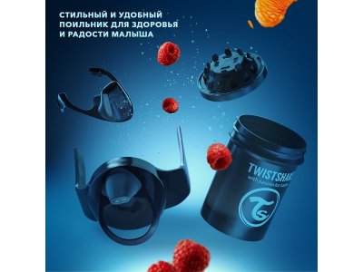 Поильник Twistshake Mini Cup 230 мл 1-00191759_7