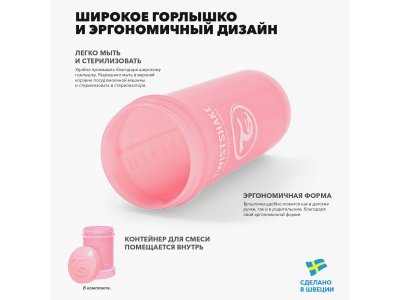 Бутылочка Twistshake Pastel антиколиковая для кормления 180 мл 1-00218515_5