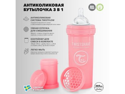 Бутылочка Twistshake Pastel антиколиковая для кормления 260 мл 1-00218522_2