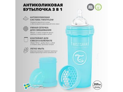 Бутылочка Twistshake Pastel антиколиковая для кормления 260 мл 1-00218523_3