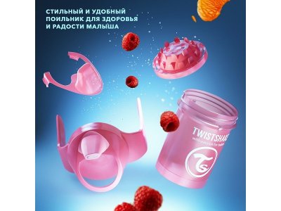 Поильник Twistshake Mini Cup Pastel 230 мл 1-00218543_7