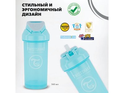 Поильник Twistshake Straw Cup с трубочкой 360 мл 1-00248088_3