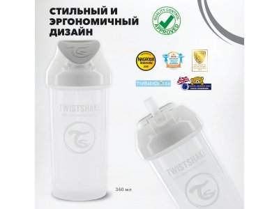 Поильник Twistshake Straw Cup с трубочкой 360 мл 1-00248091_3