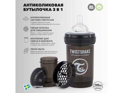 Бутылочка Twistshake Superhero для кормления антиколиковая с силиконовой соской р.S, 180 мл 1-00342370_7