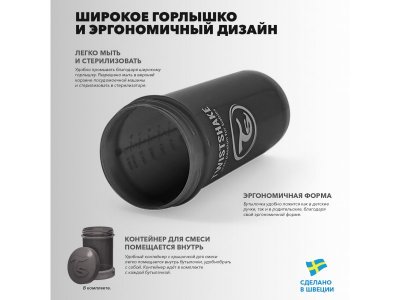 Бутылочка Twistshake Superhero для кормления антиколиковая с силиконовой соской р.S, 180 мл 1-00342370_4