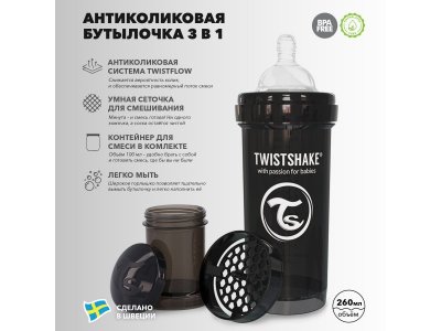 Бутылочка Twistshake антиколиковая с силиконовой соской 260 мл 1-00356441_2