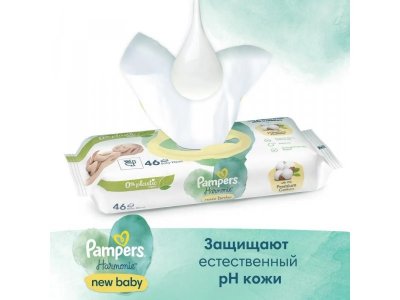 Салфетки влажные Pampers Harmonie New baby 46 шт. 1-00430418_2