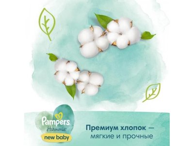 Салфетки влажные Pampers Harmonie New baby 46 шт. 1-00430418_5