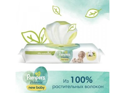 Салфетки влажные Pampers Harmonie New baby 46 шт. 1-00430418_7