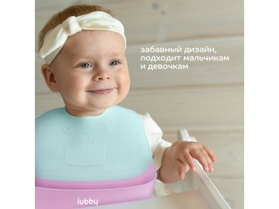 Фартук нагрудный Lubby двуцветный с Мишкой., от 6+ мес. 1-00431321_8