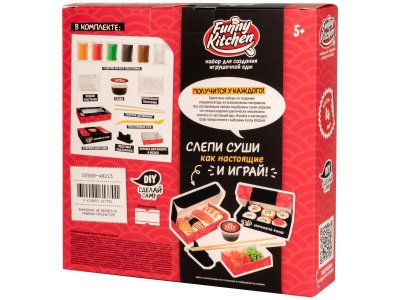 Набор для лепки Slime Лаборатория Funny Kitchen Sushi set 1-00431511_5