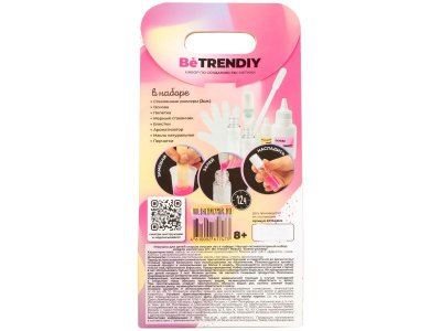 Набор для творчества Be TrenDIY Beauty Блеск-роллер 1-00431515_3