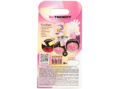 Набор для творчества Be TrenDIY Beauty Арома-свеча 1-00431516_3