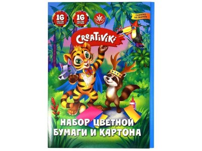 Картон и бумага цветные Creativiki (картон 16 цв. 16 л. ; бумага 16 цв. 16 л.) 1-00432034_1