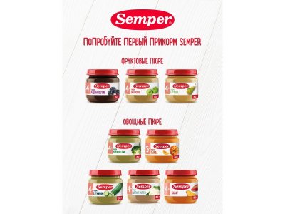 Пюре Semper Батат 80 г 1-00432048_2