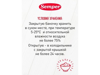 Пюре Semper Четыре овоща 100 г 1-00432049_9