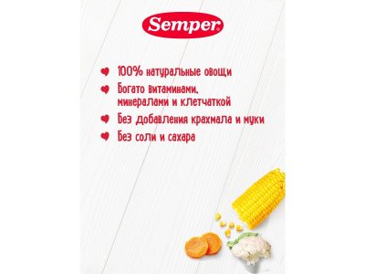 Пюре Semper Овощное рагу 100 г 1-00432050_6