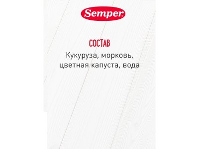 Пюре Semper Овощное рагу 100 г 1-00432050_9