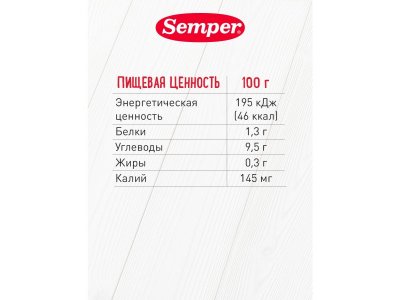 Пюре Semper Овощное рагу 100 г 1-00432050_8