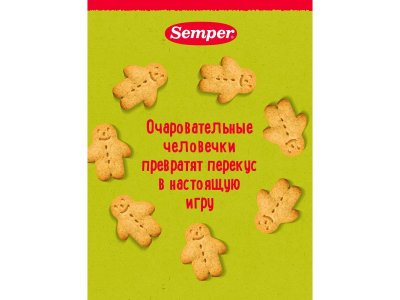 Печенье Semper детское с яблоком 80 г 1-00432053_7