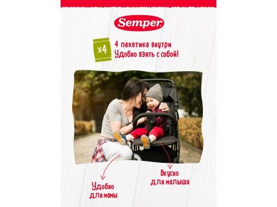 Печенье Semper детское с яблоком 80 г 1-00432053_5