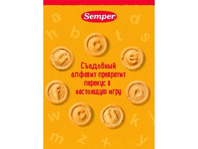 Печенье Semper детское с манго 80 г 1-00432054_4