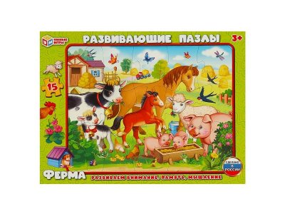 Пазлы развивающие Умные игры Ферма 15 деталей 1-00432065_1