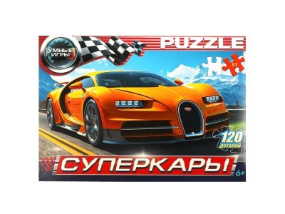 Пазл Умные игры Суперкары 120 деталей 1-00432099_1