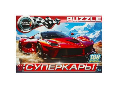 Пазл Умные игры Суперкары 160 деталей 1-00432112_1