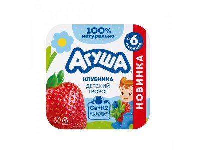 Творог Агуша фруктовый с клубникой 3,9% 100 г 1-00432171_3