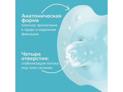 Накладки на грудь mama lubby для кормления, силикон, размер M, 2 шт. 1-00396986_4