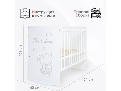 Кроватка Tomix Viva колесо-качалка 1-00432274_5