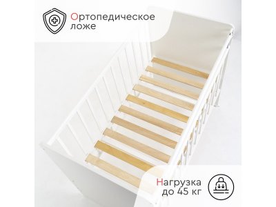 Кроватка Tomix Viva колесо-качалка 1-00432274_10