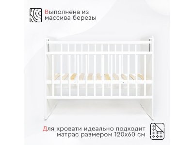 Кроватка Tomix Viva колесо-качалка 1-00432274_12