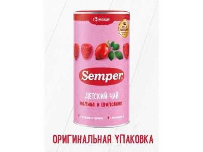 Чай Semper, Малина и шиповник 200 г 1-00312611_2