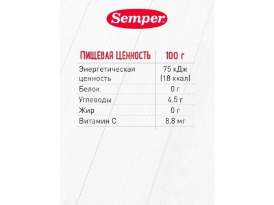 Чай Semper, Малина и шиповник 200 г 1-00312611_3