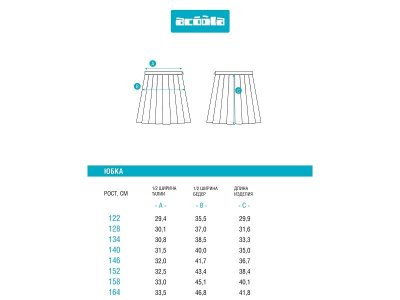 Юбка Acoola Syrri 1-00432542_6