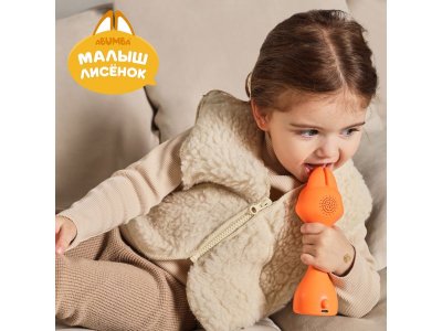 Игрушка alilo Малыш Лисёнок Abumba 1-00433059_9