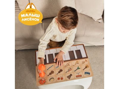 Игрушка alilo Малыш Лисёнок Abumba 1-00433059_8