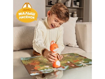 Игрушка alilo Малыш Лисёнок Abumba 1-00433059_11