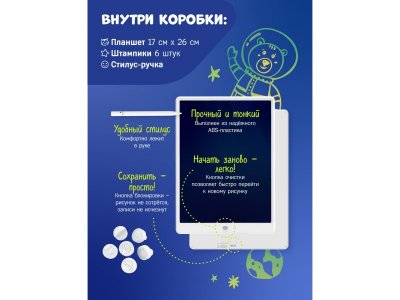 Планшет для рисования alilo Writing Tablet 10 дюймов 1-00433060_4