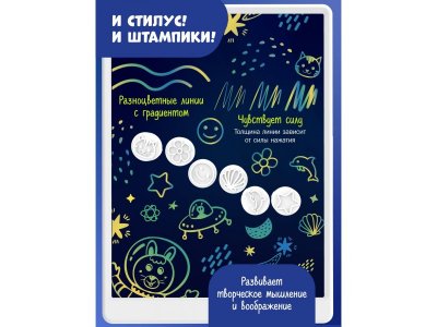 Планшет для рисования alilo Writing Tablet 10 дюймов 1-00433060_5