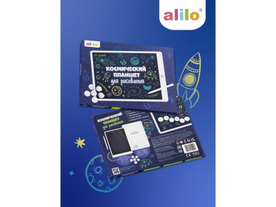 Планшет для рисования alilo Writing Tablet 10 дюймов 1-00433060_6