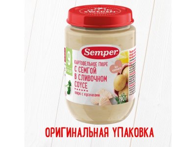 Пюре Semper Картофельное пюре с семгой в сливочном соусе 190 г 1-00002987_10